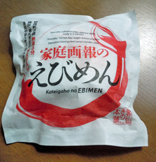 海老麺_a8008.jpg
